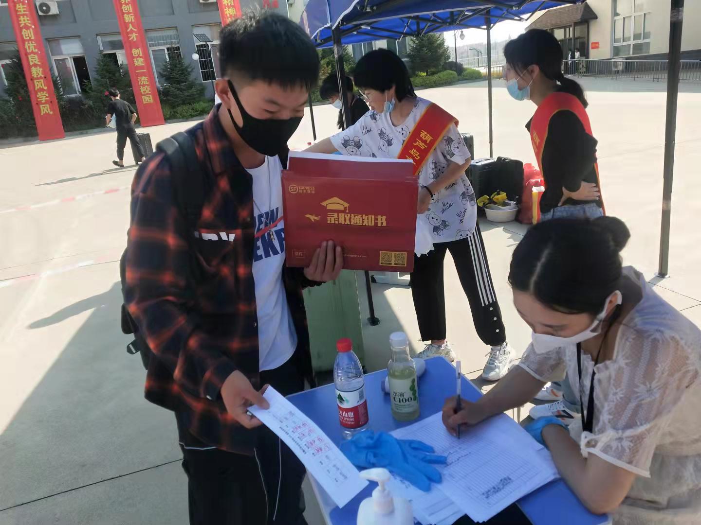 葫蘆島市東戴河職業(yè)技術學校新生報到工作圓滿結束
