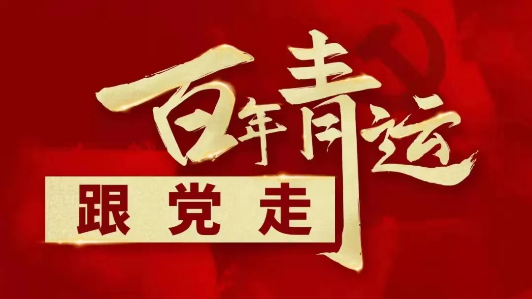 向上吧，有為青年！