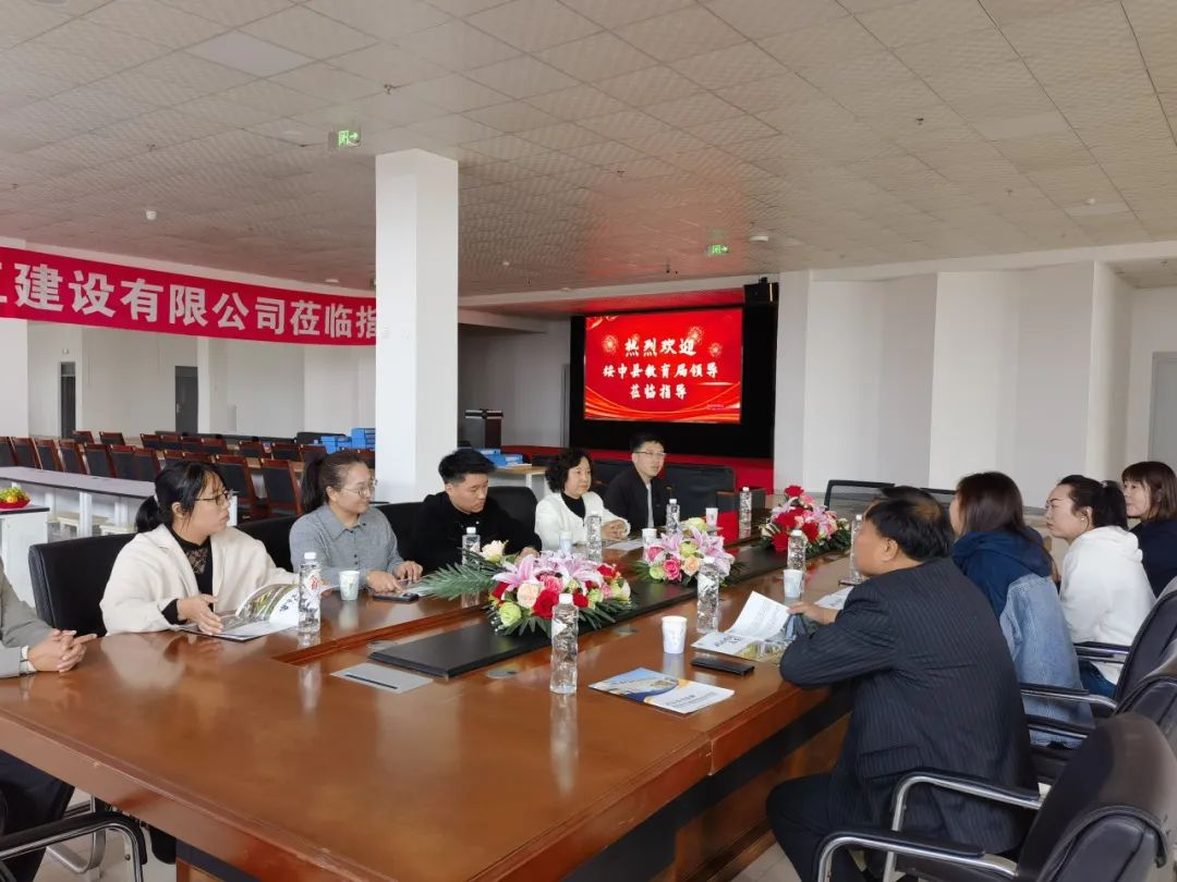 有效督導(dǎo)促發(fā)展，砥礪前行再提升——綏中縣教育局領(lǐng)導(dǎo)蒞臨我校指導(dǎo)工作
