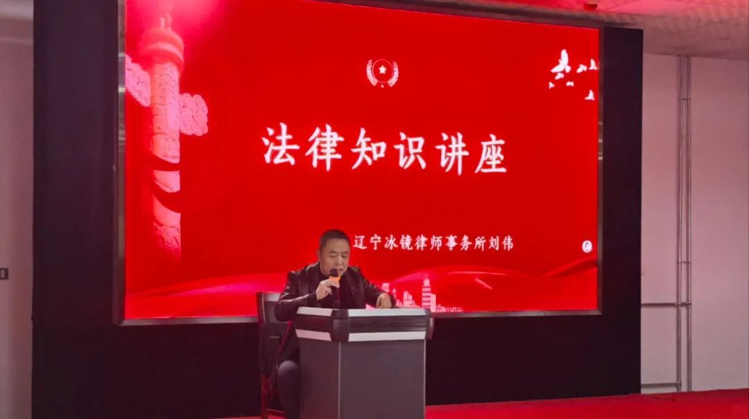 普法進(jìn)校園 “開學(xué)第一課”